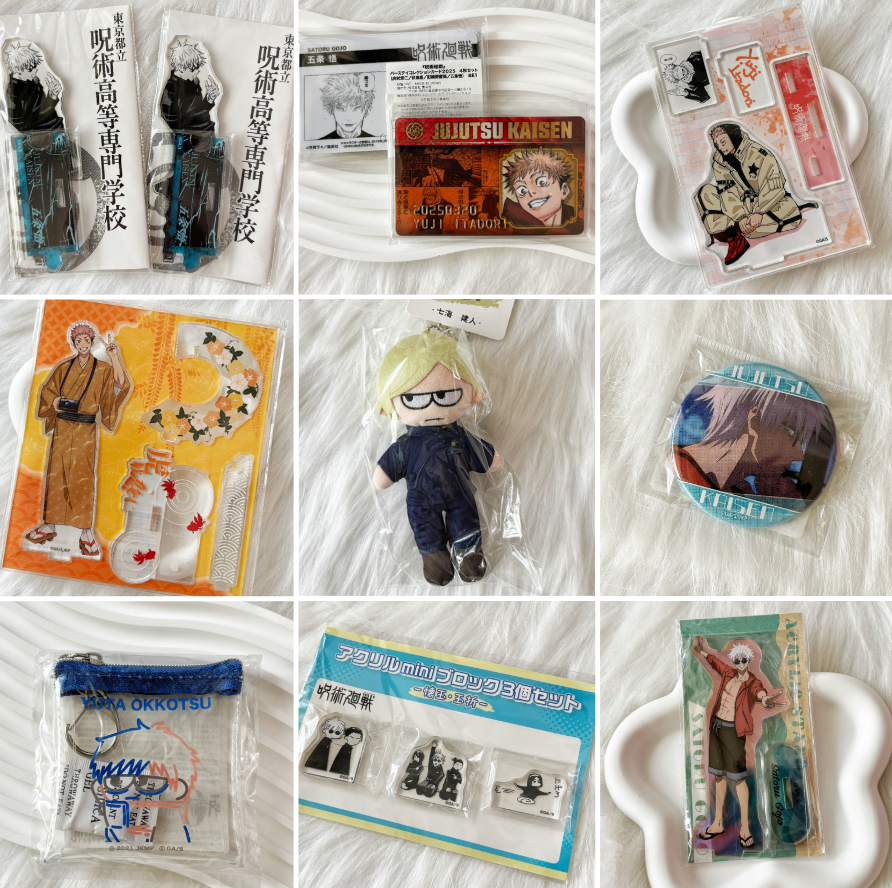 現貨 咒術迴戰＆咒術展周邊商品區！