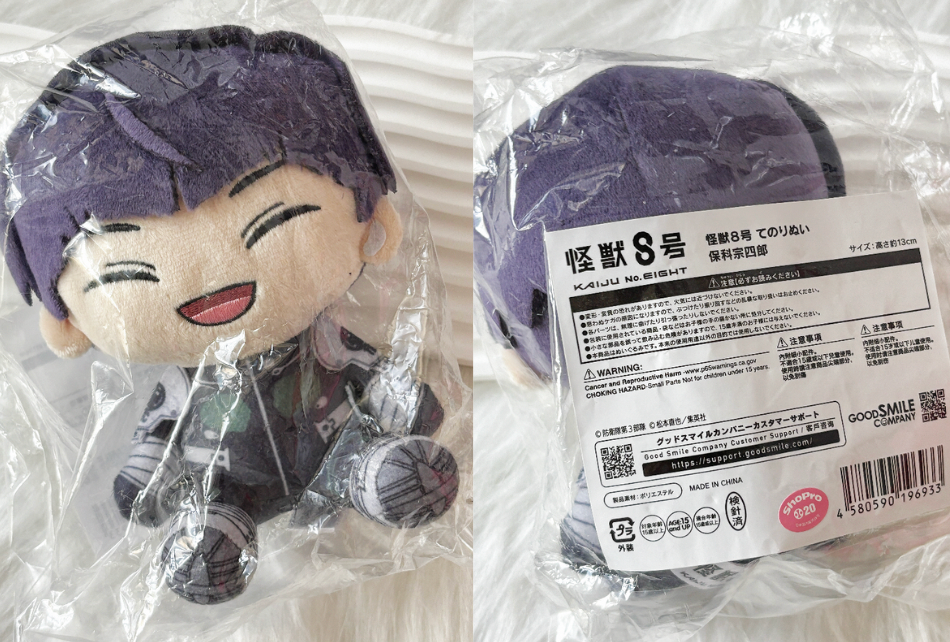 現貨 保科坐姿娃