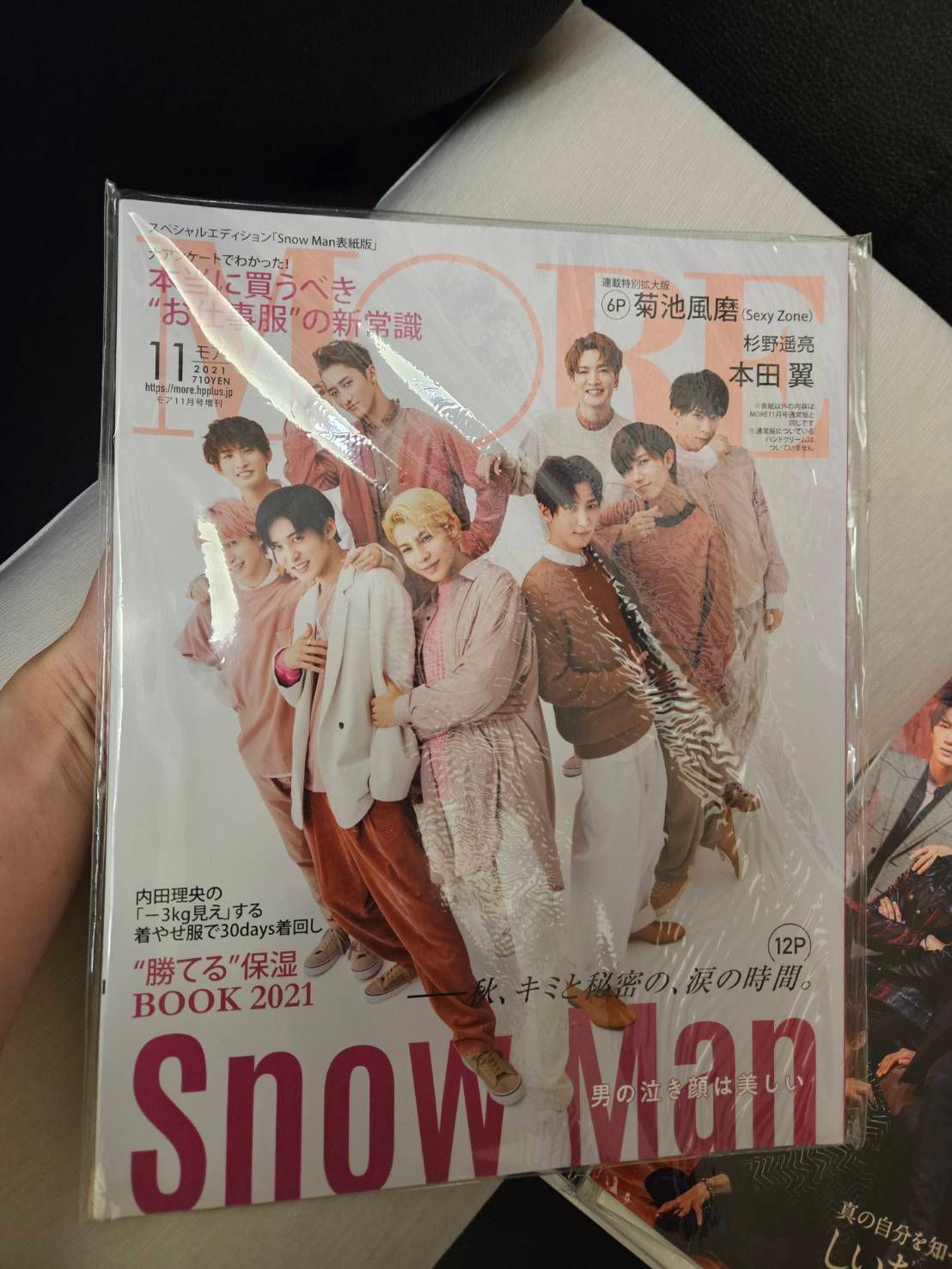 團體雜誌出清-1