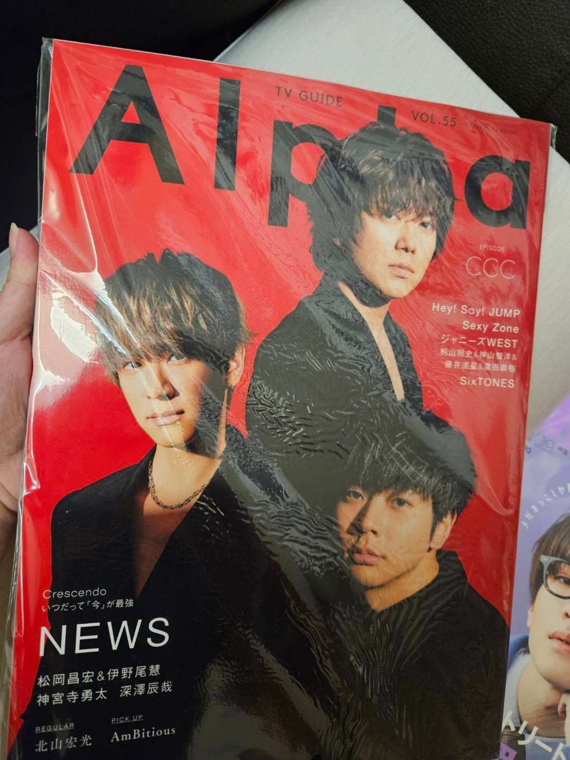 深澤辰哉-雜誌2