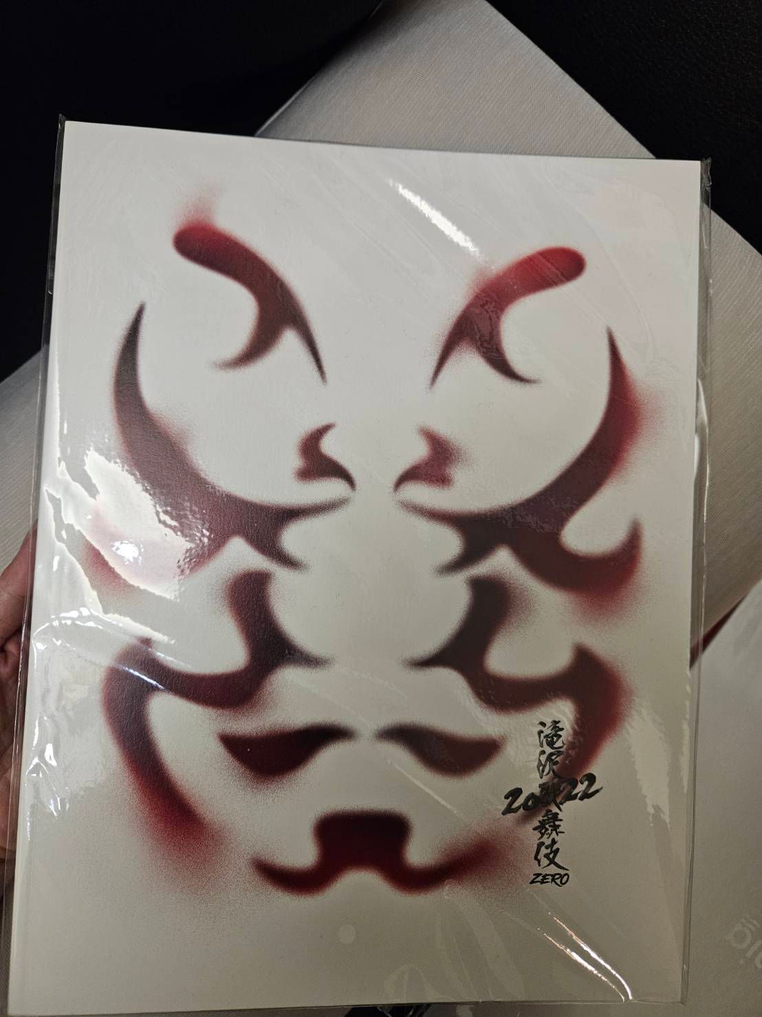 場刊們