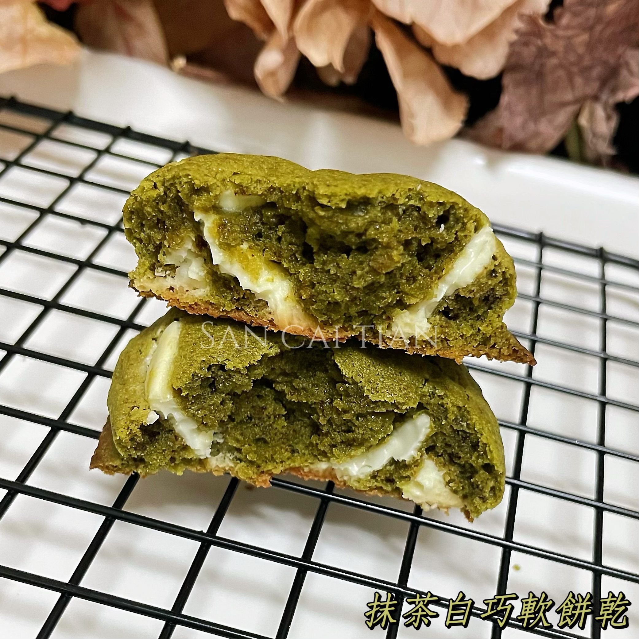 三采田手作烘焙