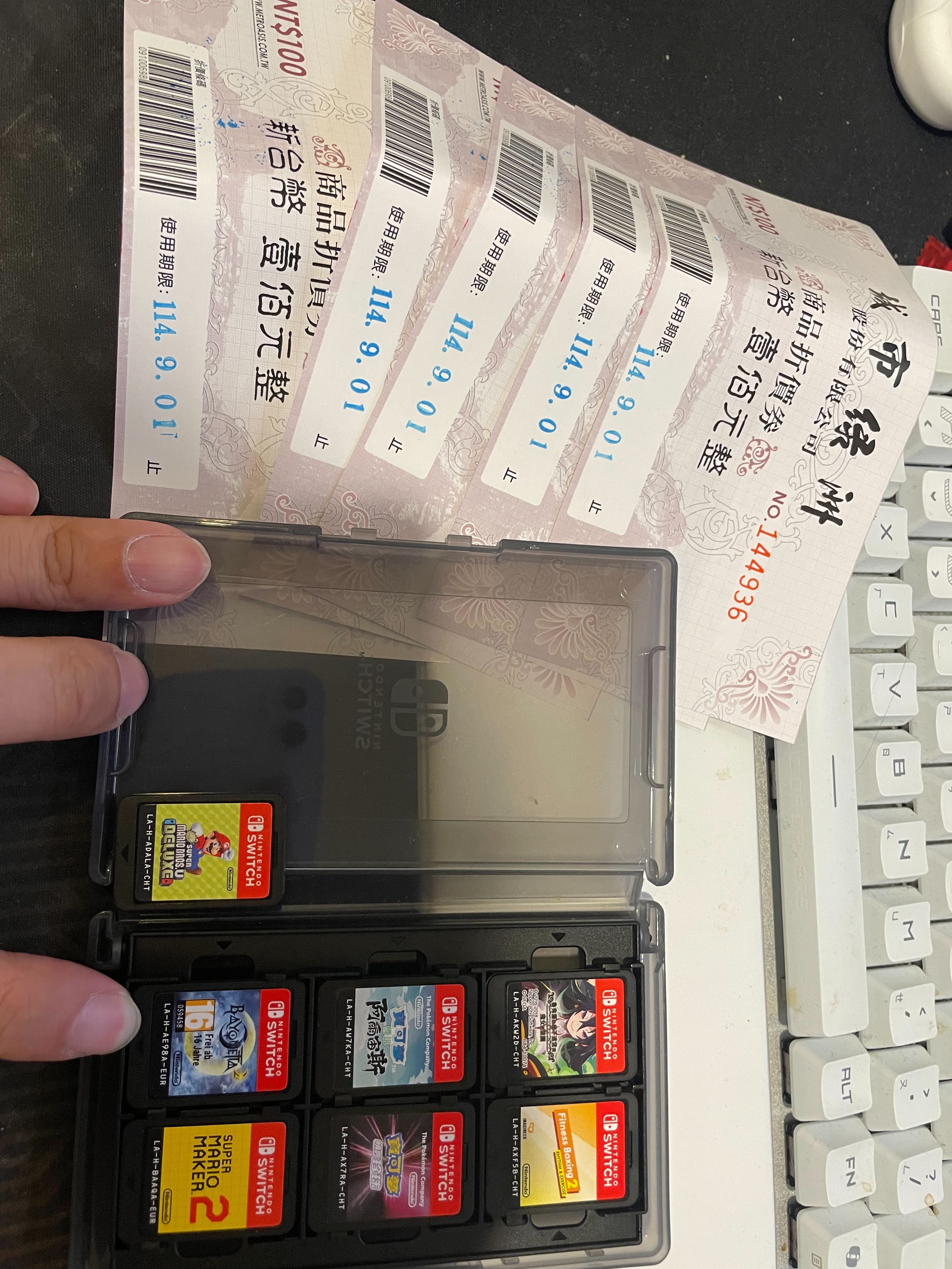 遊戲大禮包和城市綠洲現金券