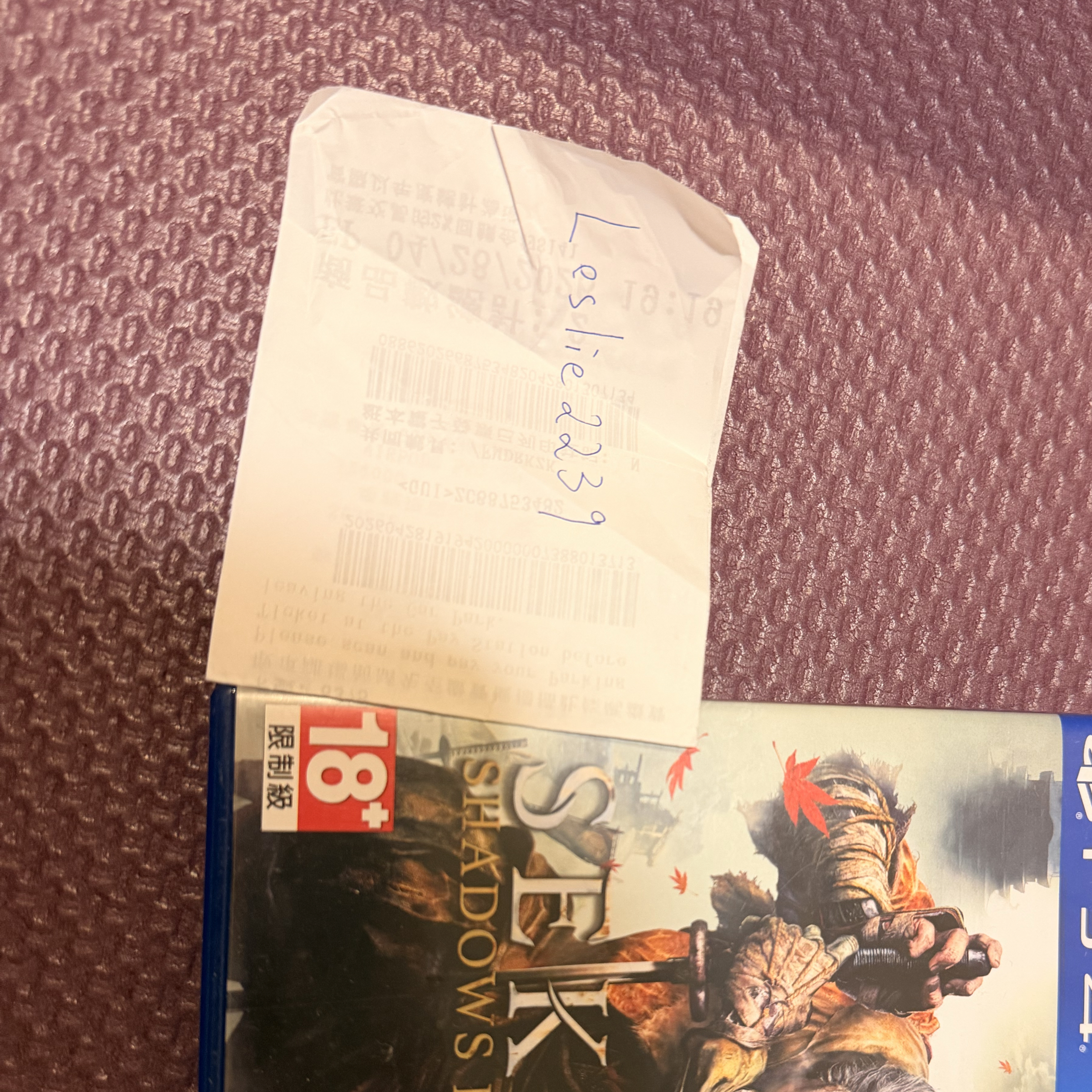 PS4 隻狼