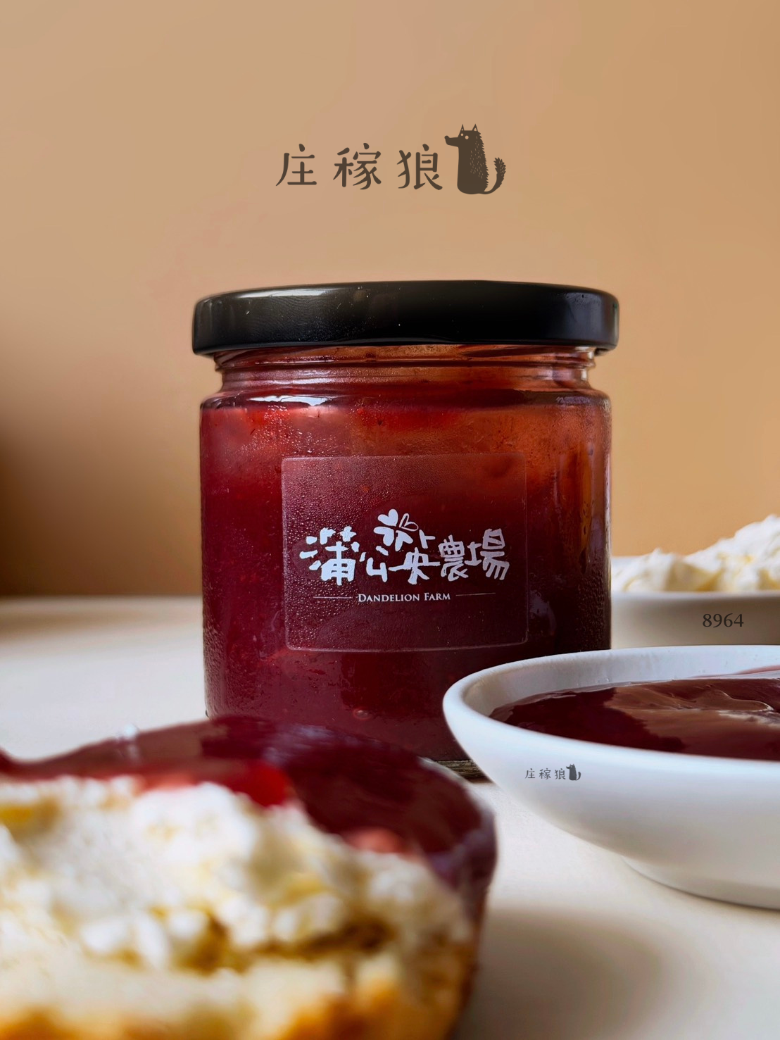 【這個最划算】無農藥草莓果醬多罐組