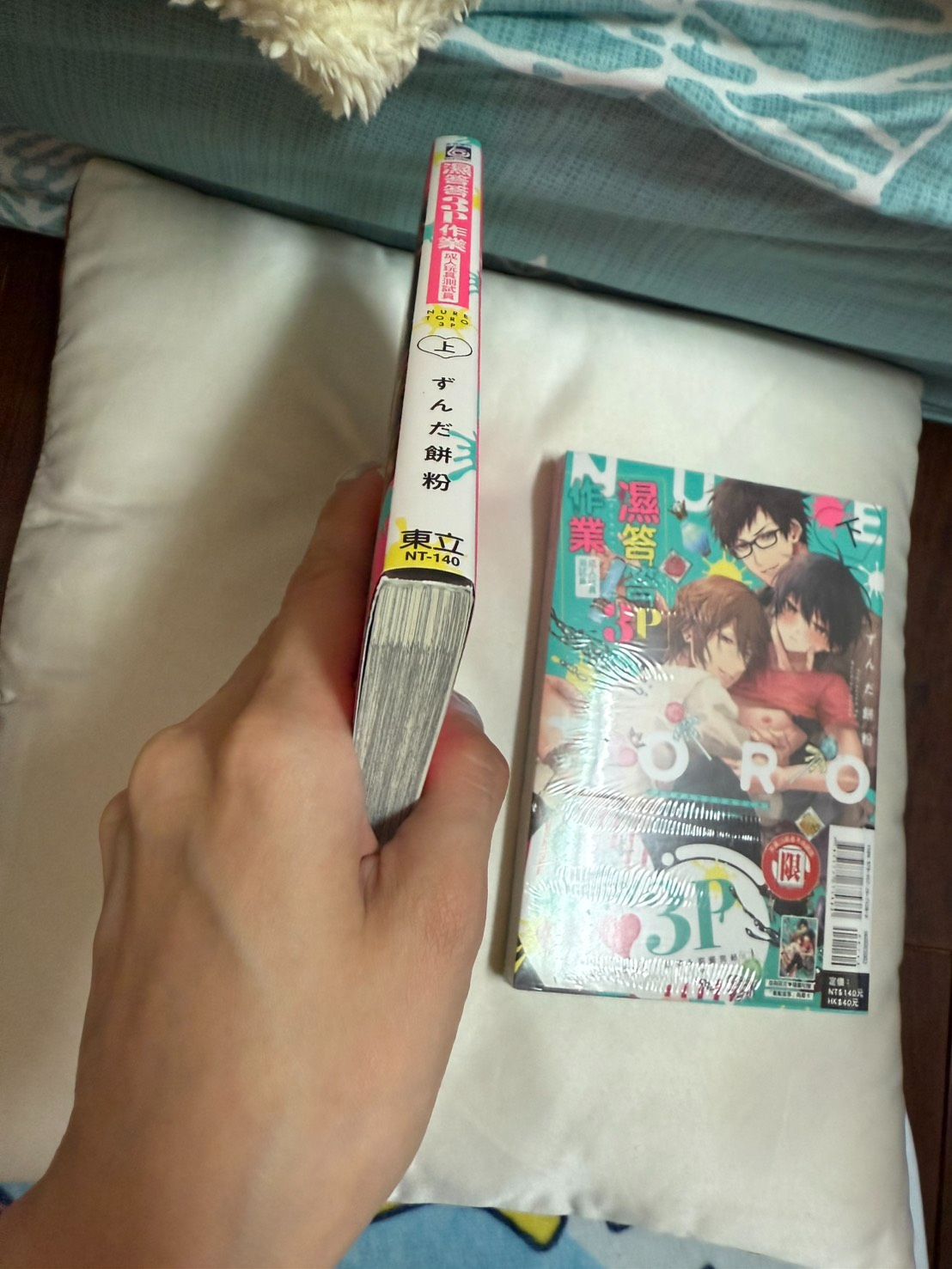 濕答答3P作業成人玩具測試員（下）