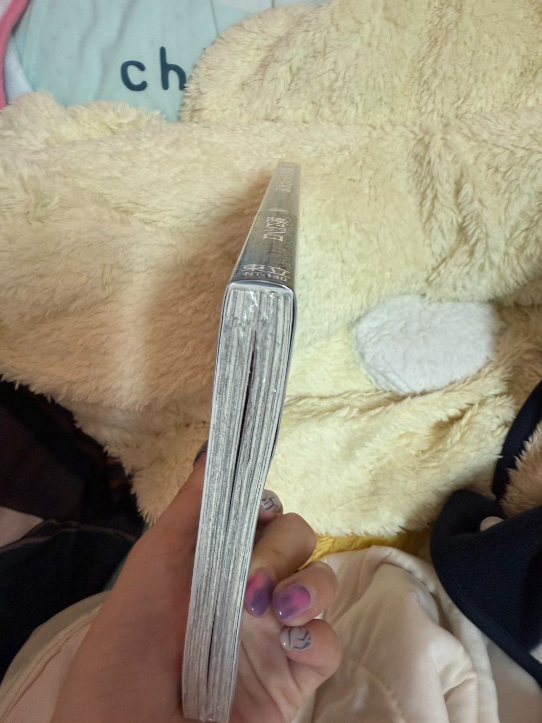 想看到你哭泣的表情（全一冊）