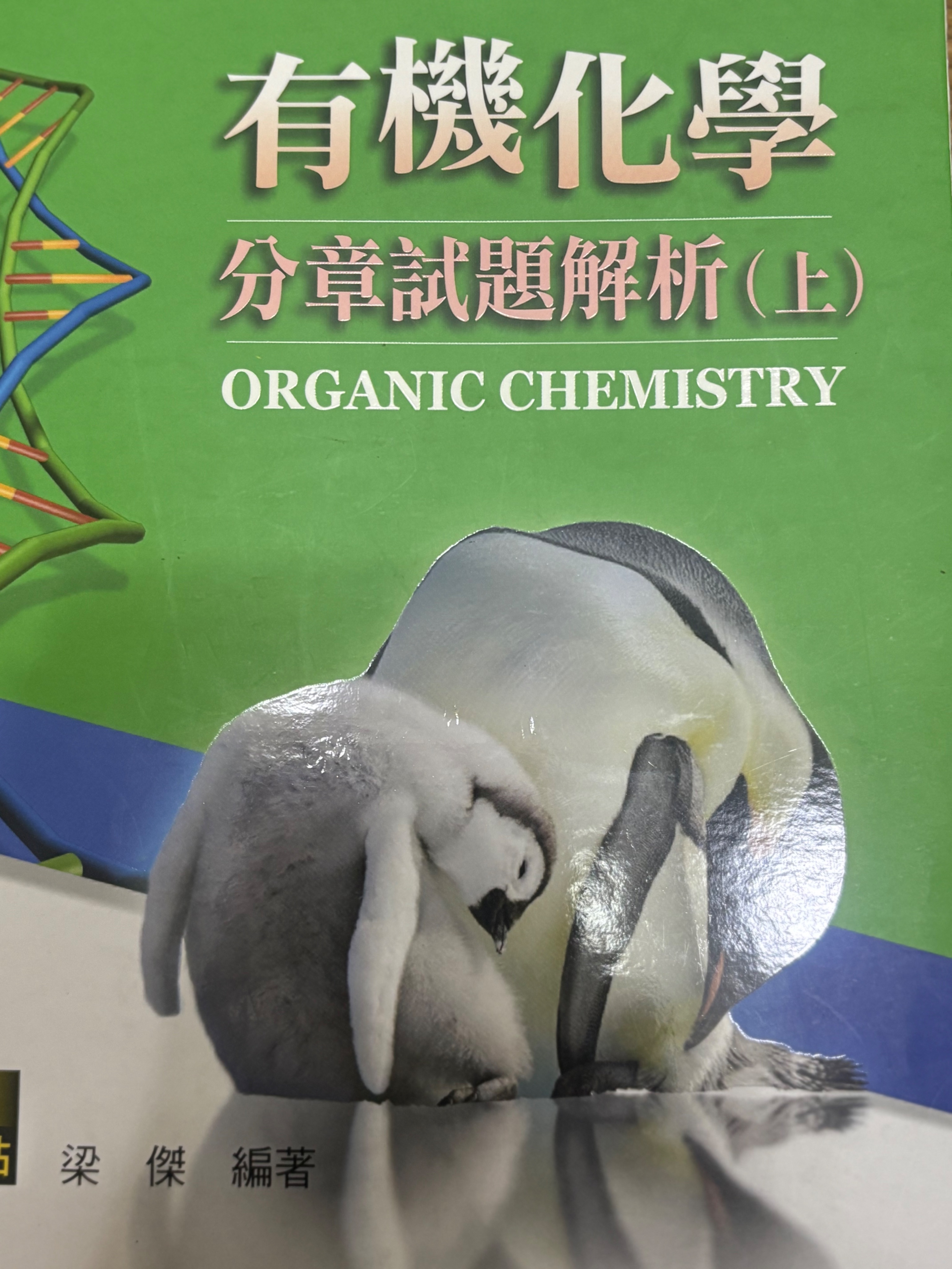 學士後用書