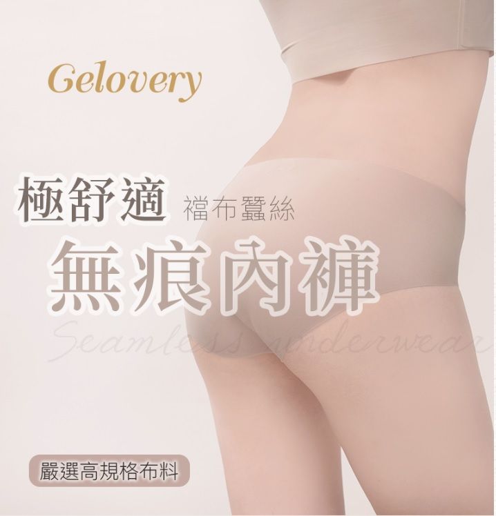 新版內褲 （ #現貨 下單當天出貨 ）尺寸對照第二張圖片