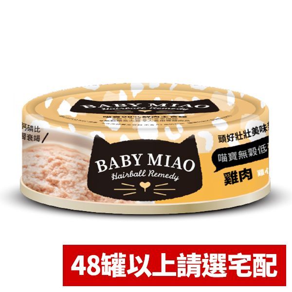 加購區 （滿1000可加購）