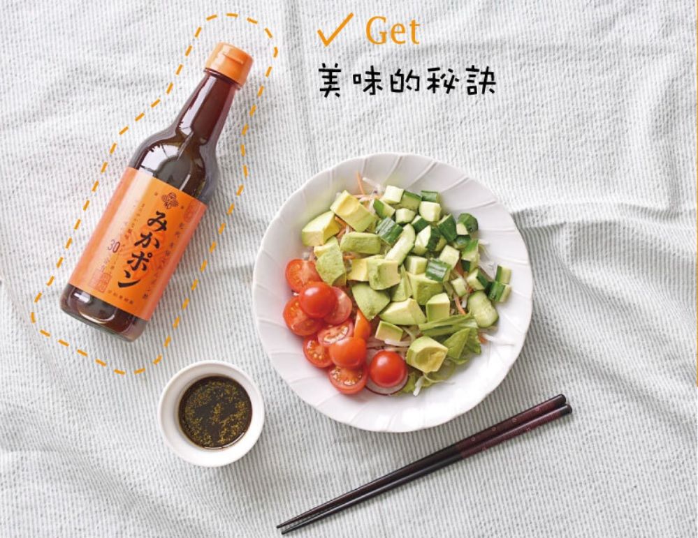 提袋 飲料 茶包 義大利麵 醬料