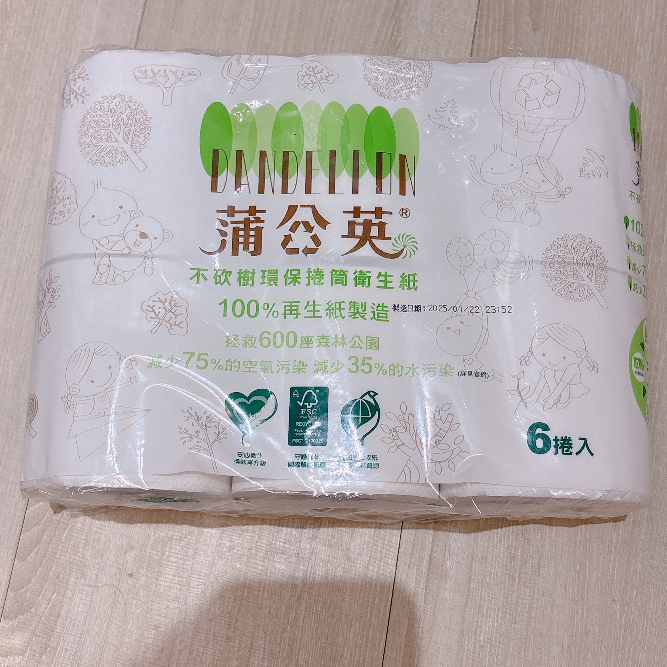 50賣場 Lai Lala