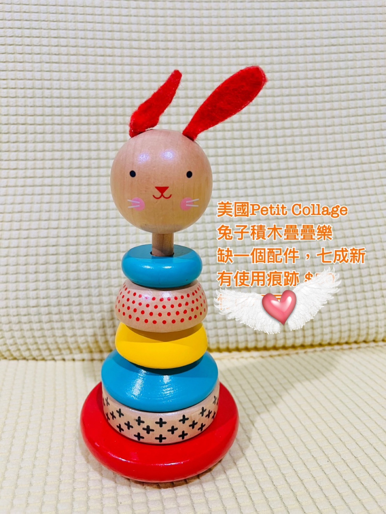 美國Kid O動物不倒翁  +美國Petit Collage -木頭積木疊疊樂（歡樂兔疊疊樂） 木頭玩具