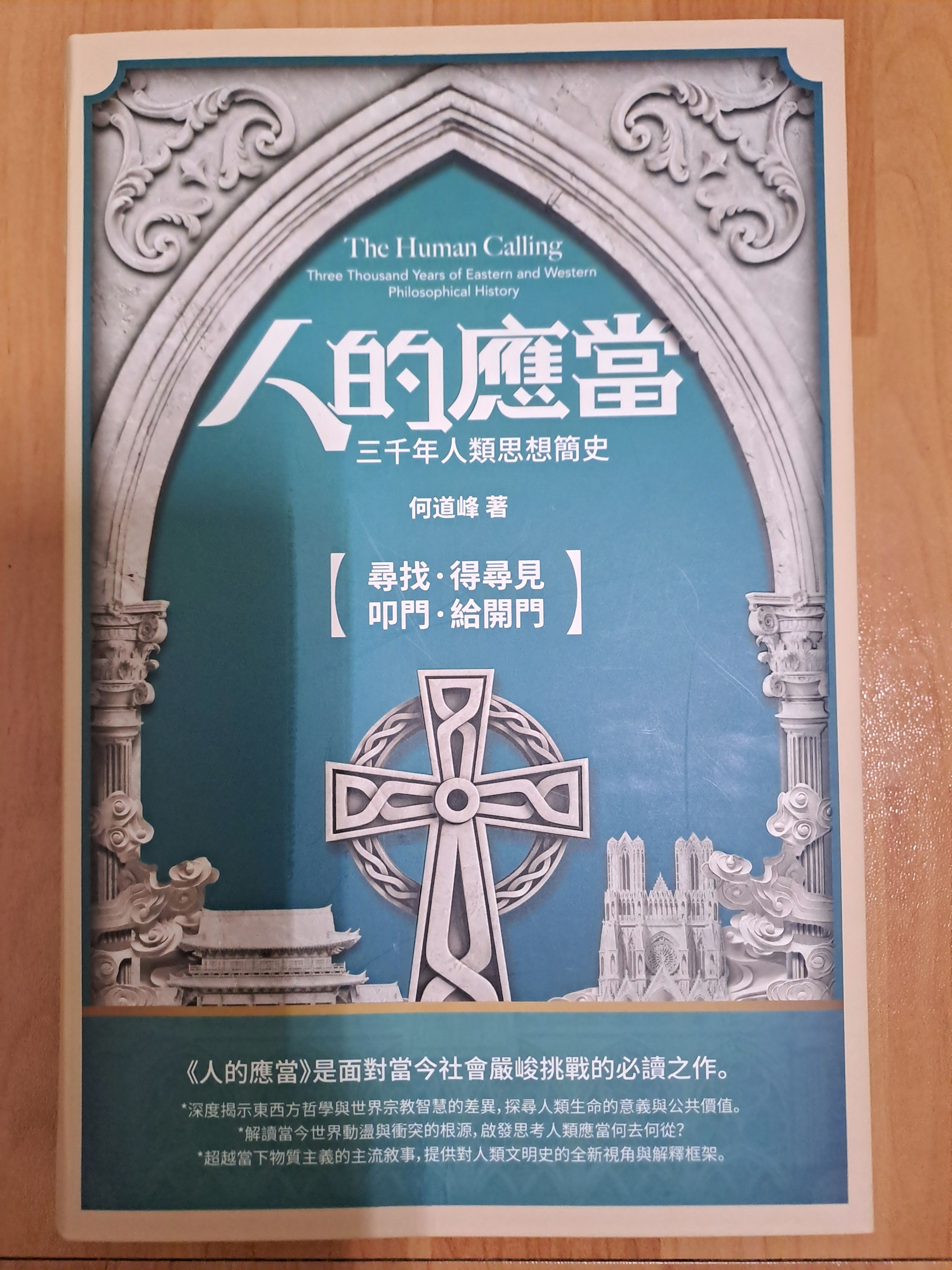 二手書籍