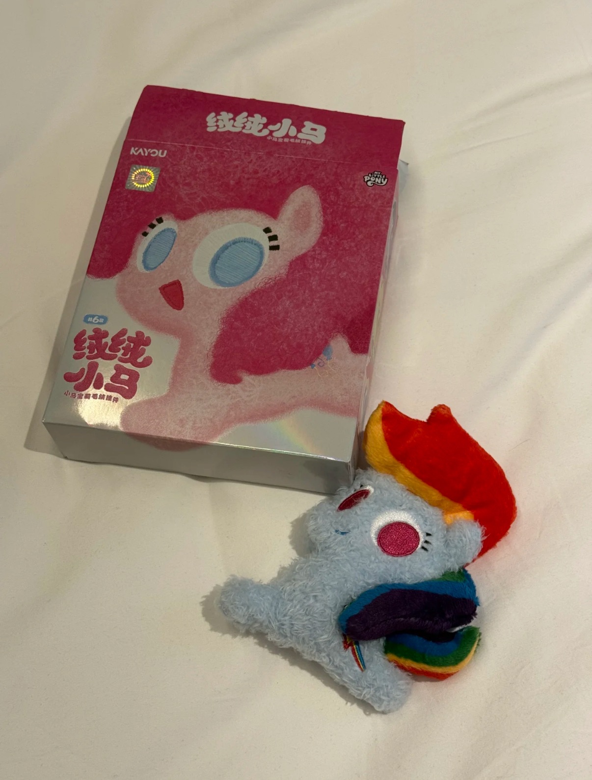 彩虹小馬 毛絨掛件