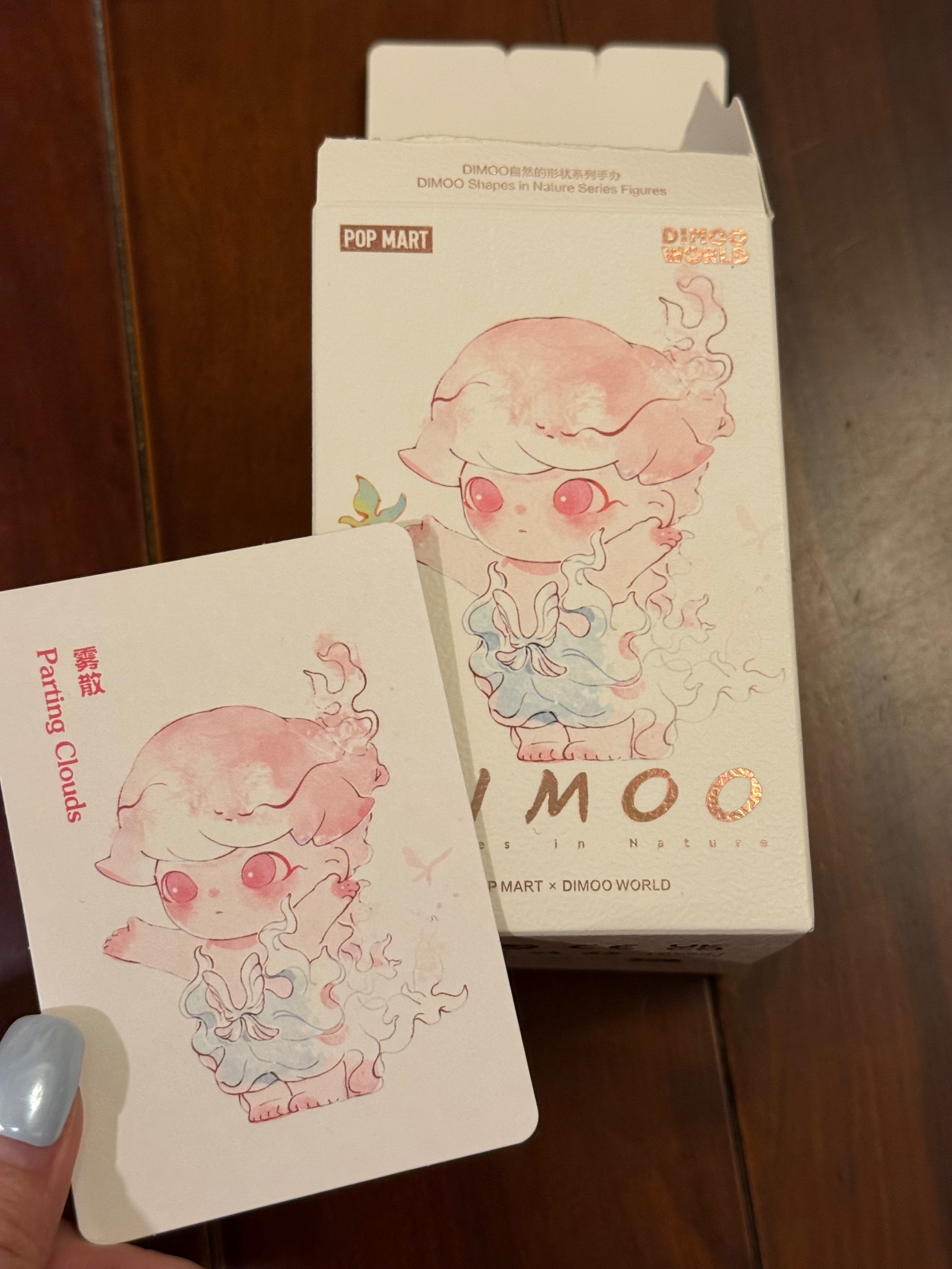 泡泡瑪特 dimoo 星星人