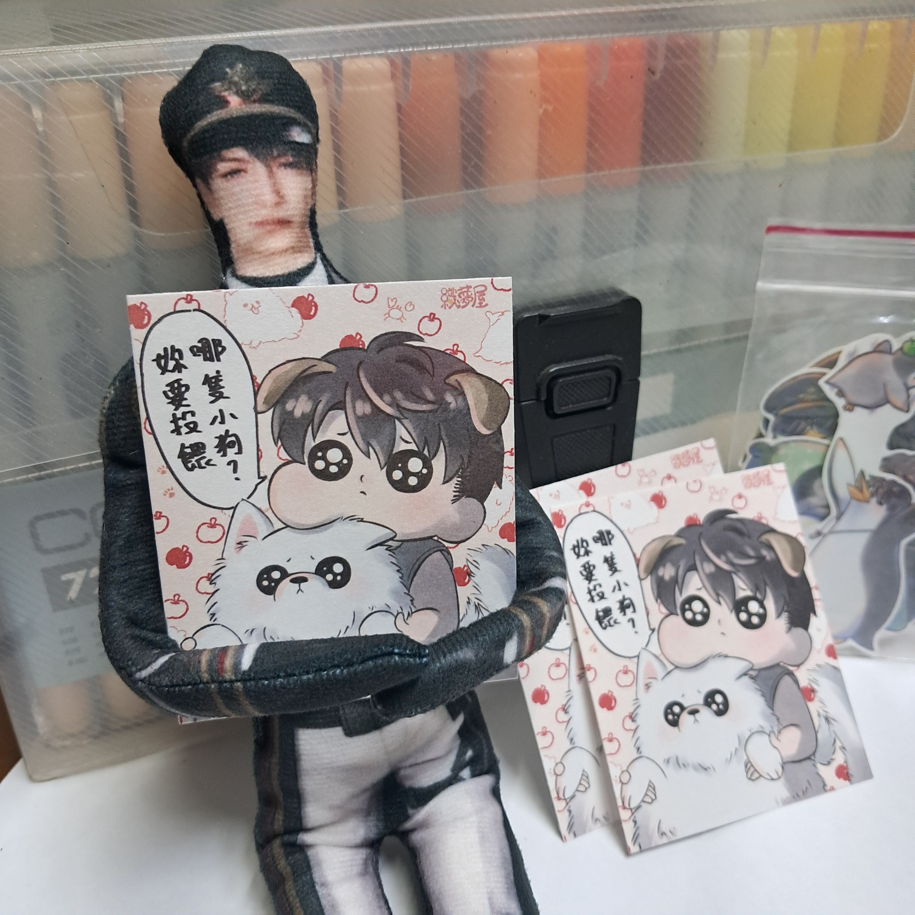 [狗狗二選一] 夏以晝狗狗 小卡 線上贈品