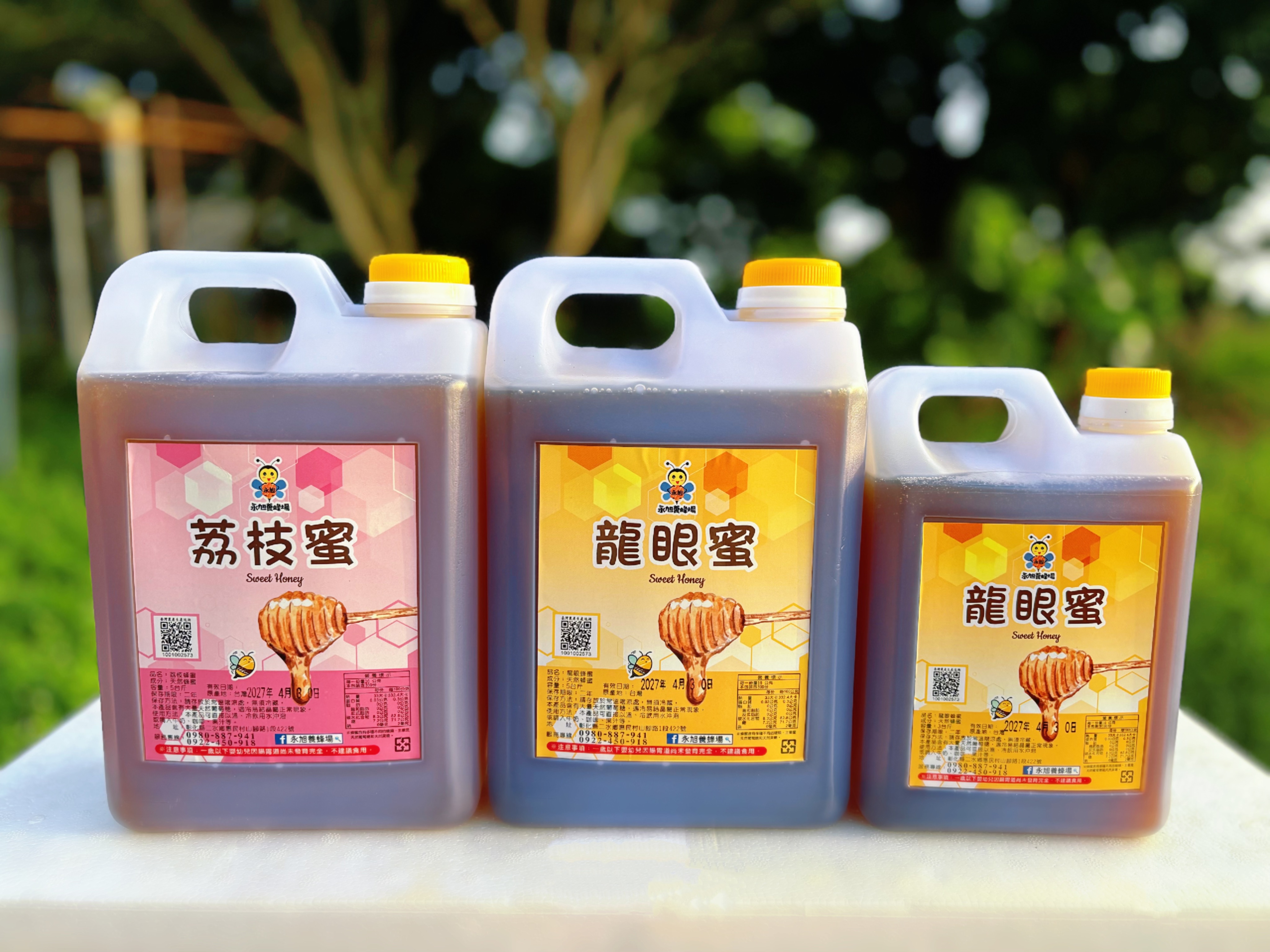桶裝蜂蜜
