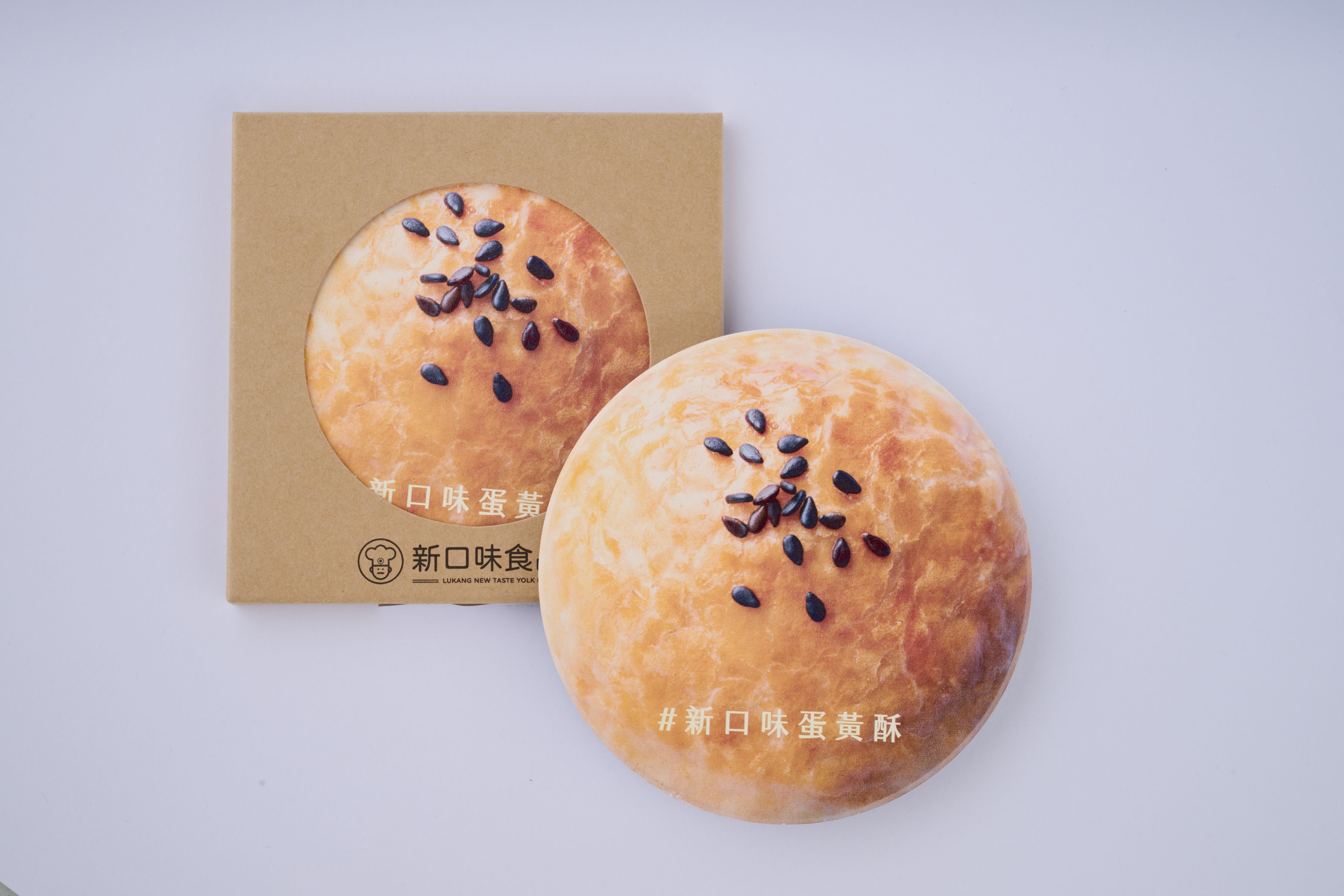 新口味蛋黃酥 陶瓷吸水杯墊