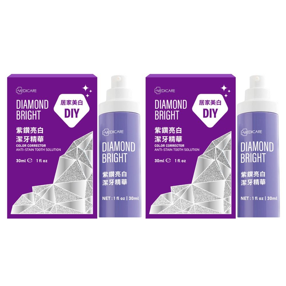 現貨｜紫鑽亮白潔牙精華牙膏30ml（真空）