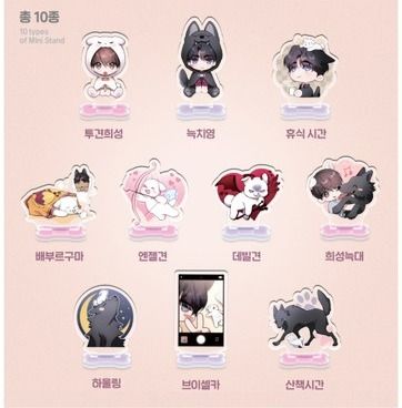 不要欺負小狗 自由下單