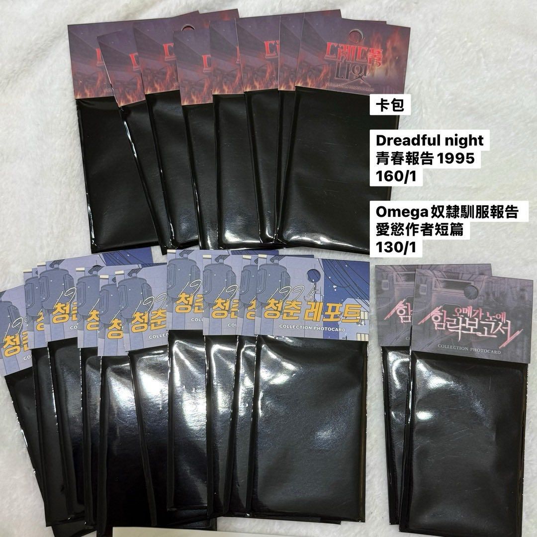 Omega奴隸馴服報告 自由下單