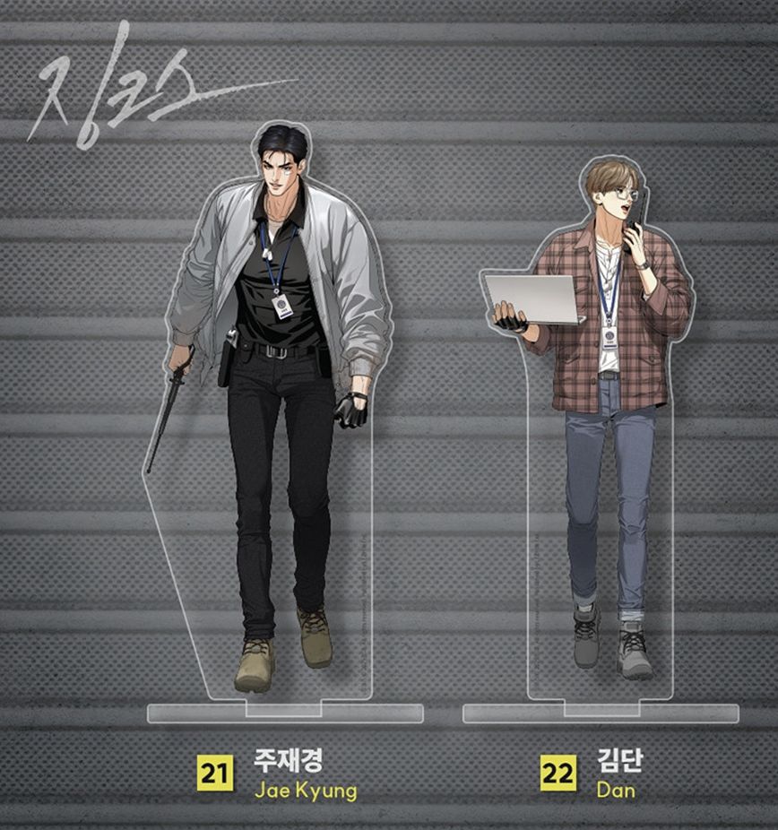 lezhin  單人立牌