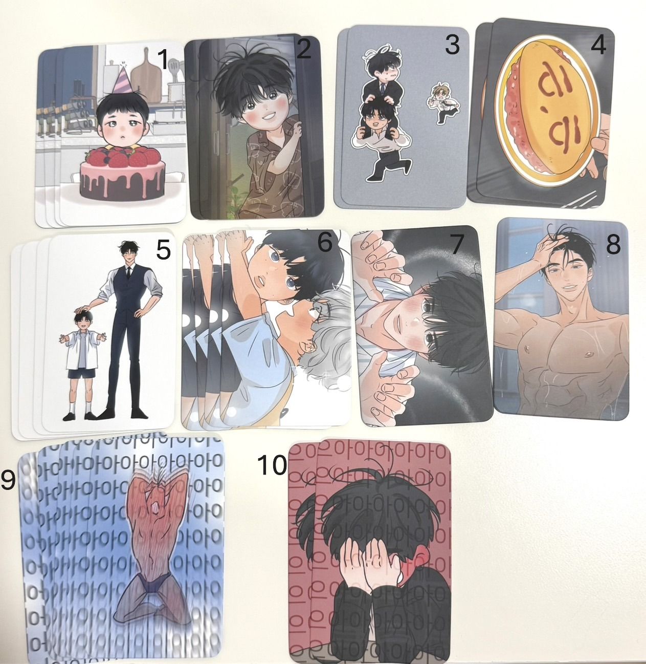 香味的界線 自由下單