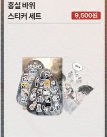 紅線挑戰 自由下單