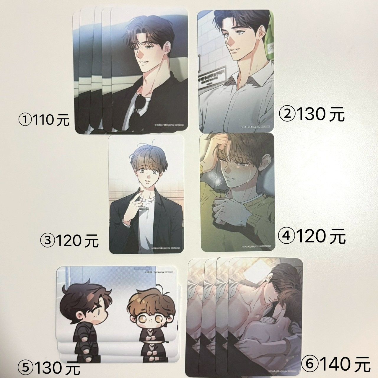 未必故意的戀愛史 自由下單