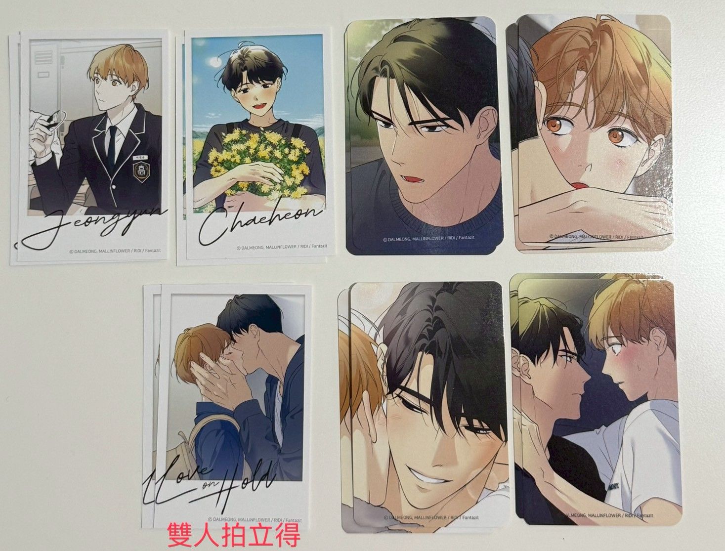 為何只對我冷漠