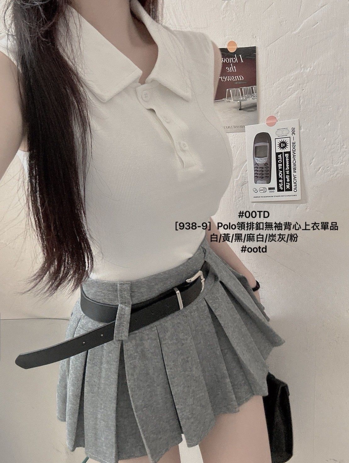 [ 938-9 ] Polo領排釦無袖背心上衣