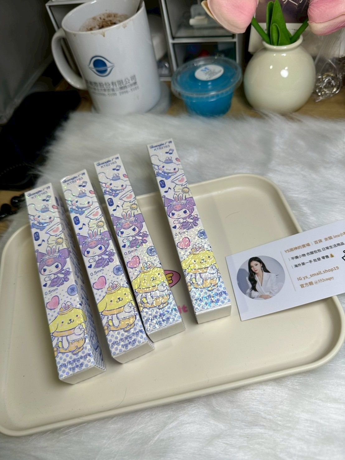 盲盒系列黑色0.5原子筆