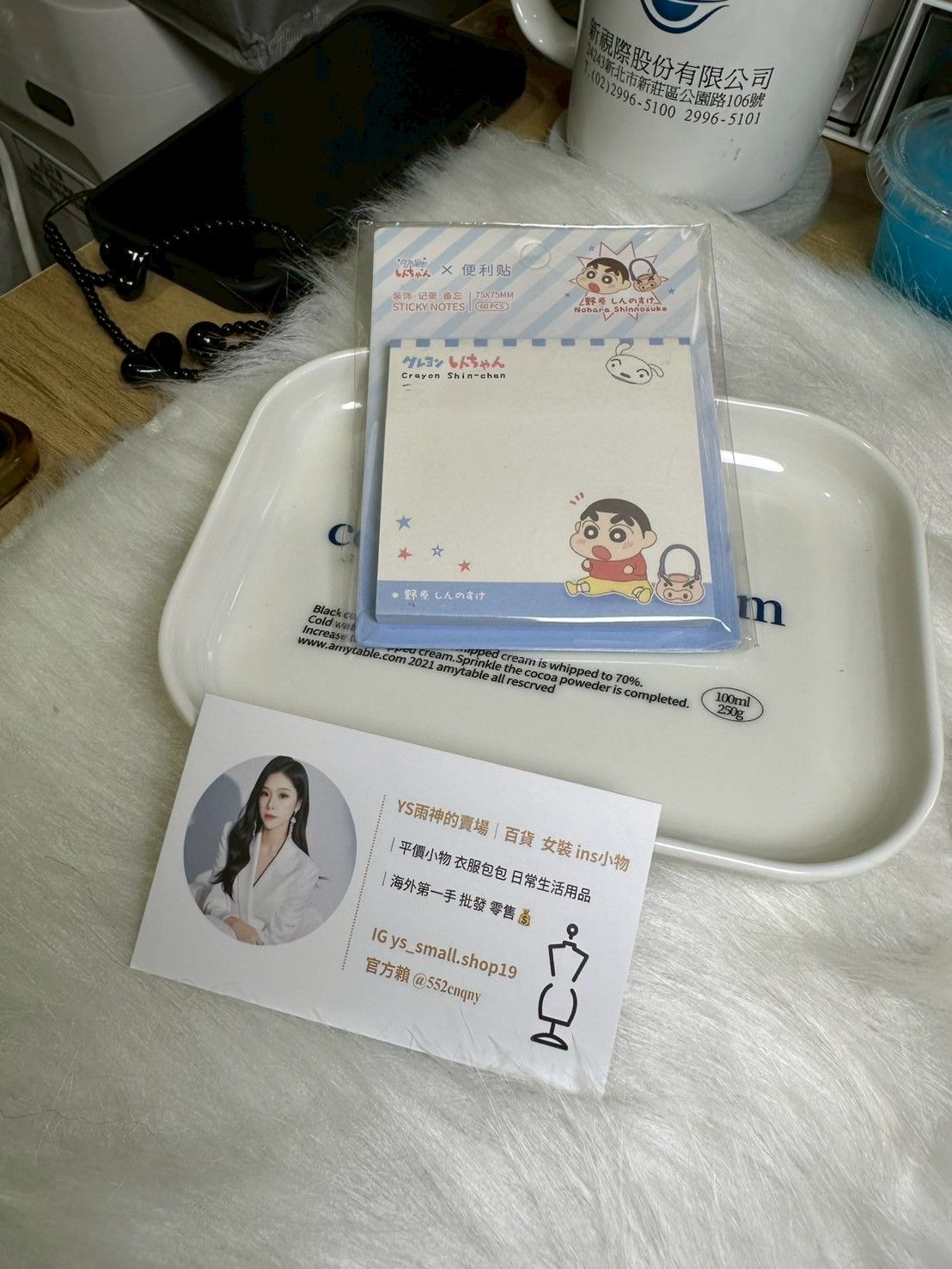 蠟筆小新便利貼