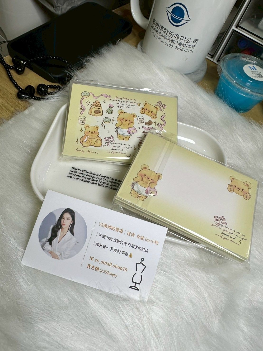 黃油小熊手寫小卡片