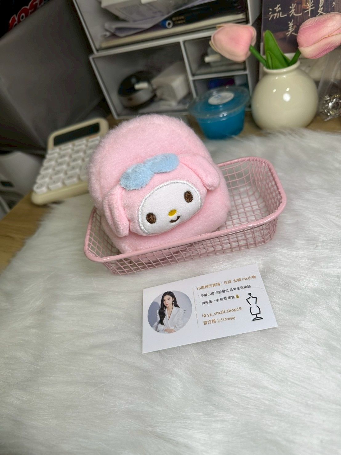 美樂地收納小掛件 收納包