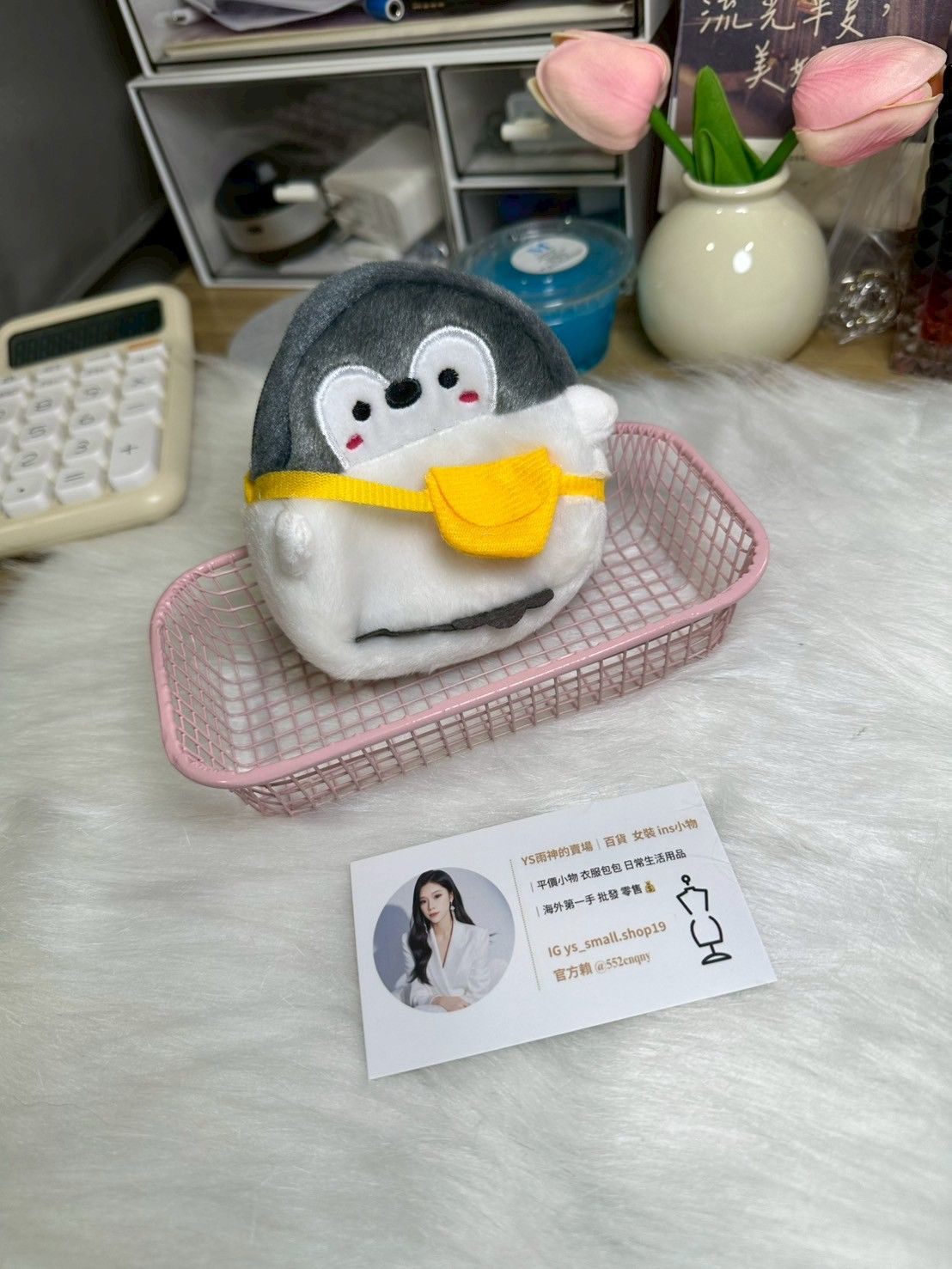 ins風可愛企鵝收納包 小掛件 吊飾