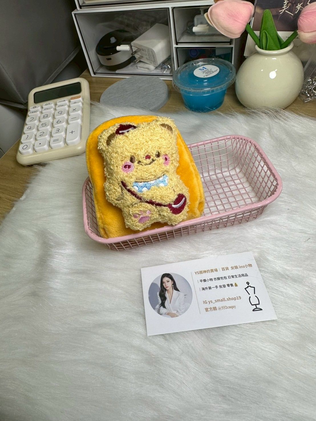 黃油小熊收納包 小掛件吊飾