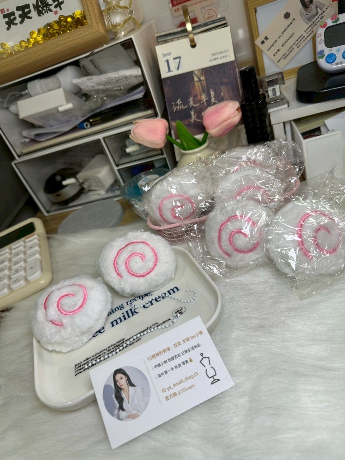 小紅書同款ins魚板掛件 卡冊掛件