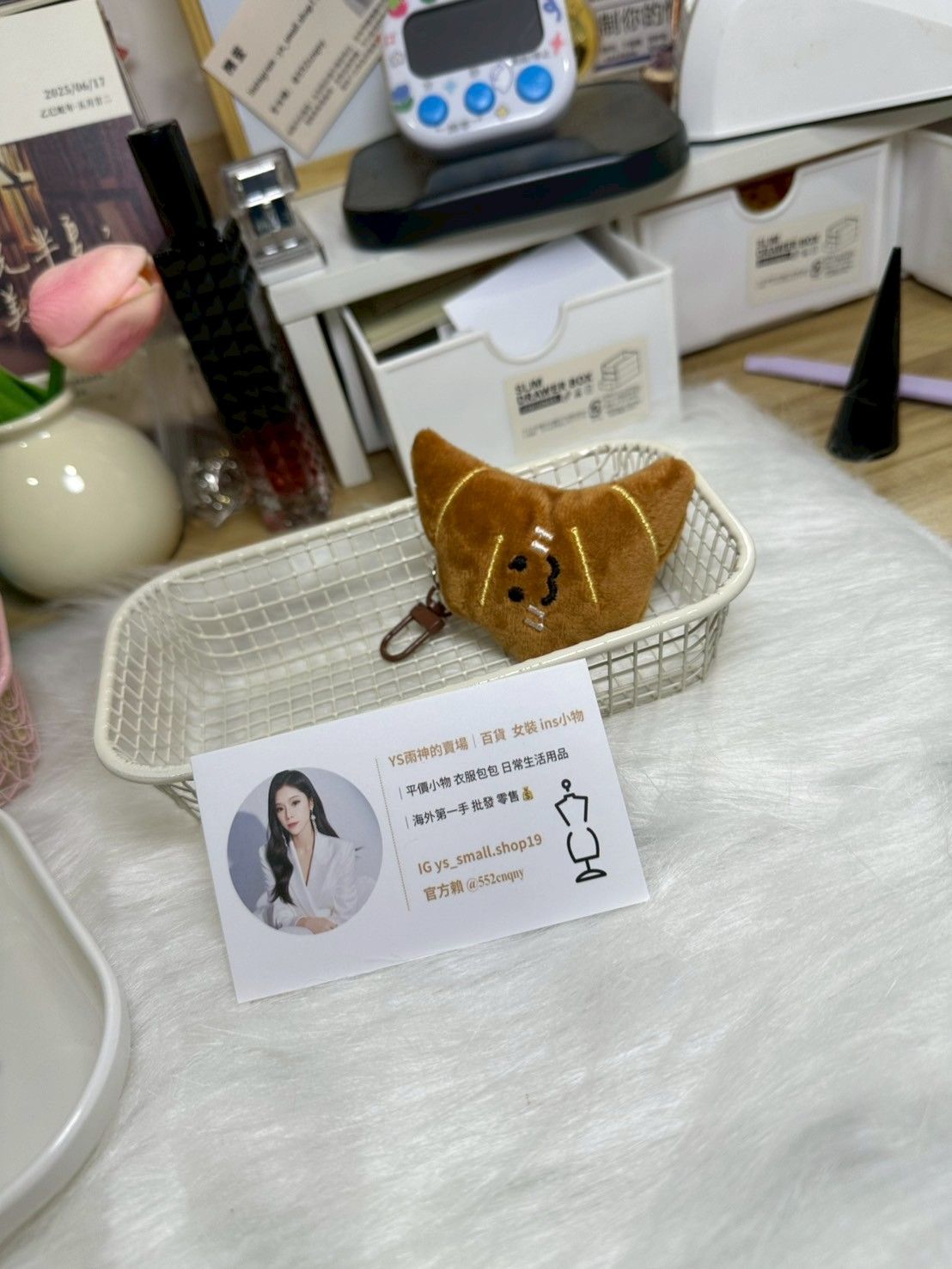 小紅書同款 金牛角麵包 吊飾 掛件