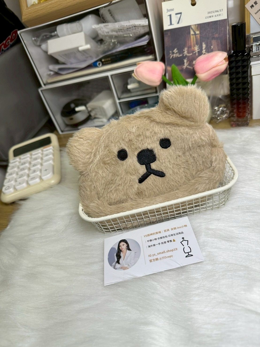 小紅書同款 小熊收納包