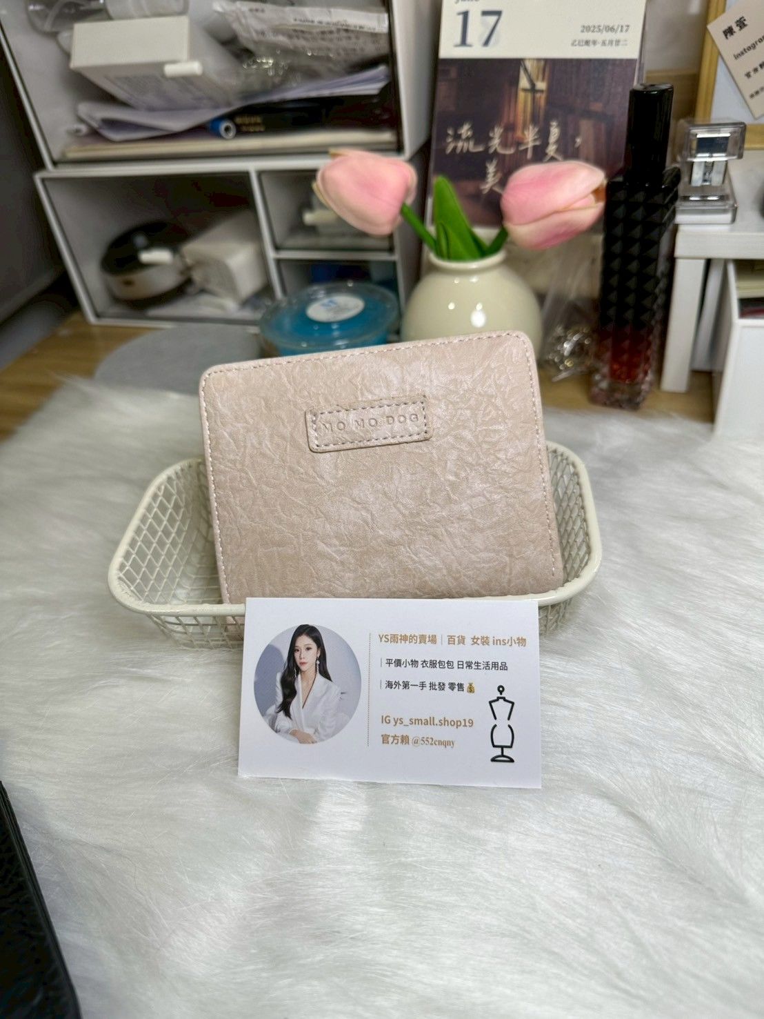 小眾款溫柔款短夾 錢包