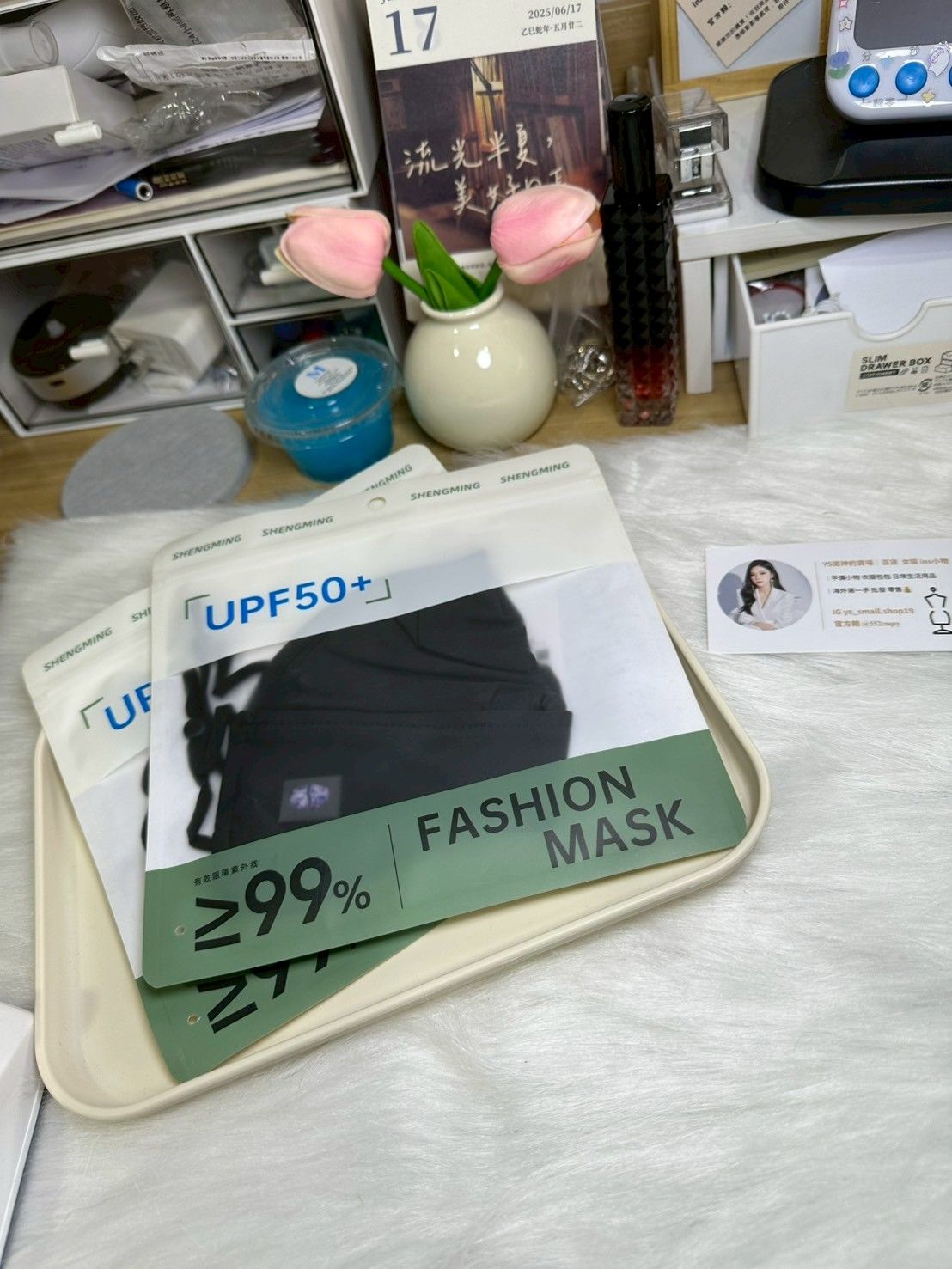 日常實用款 冰絲防曬口罩