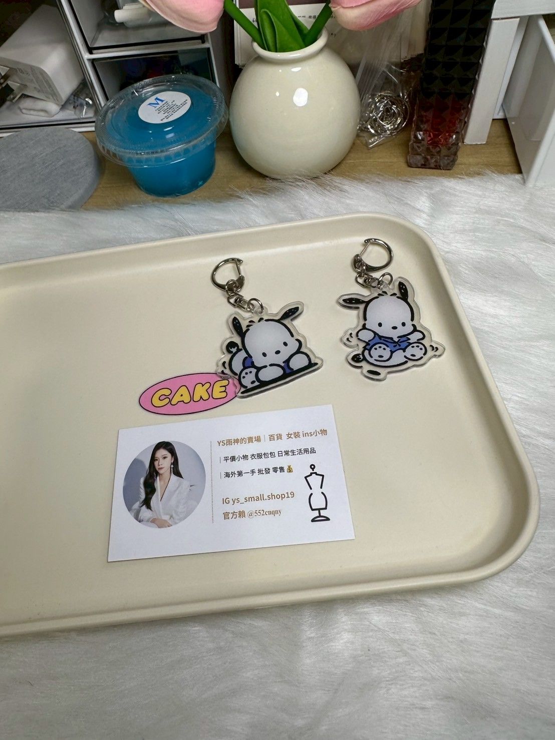 怕洽狗壓克力吊飾 掛件