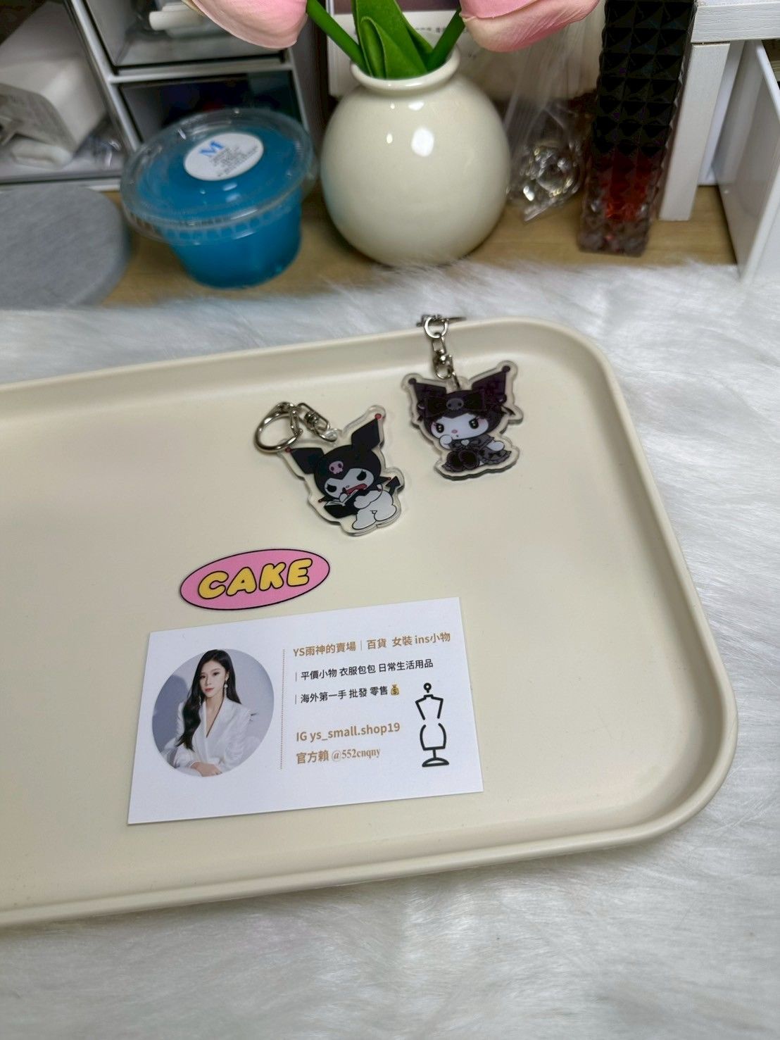 庫洛米壓克力吊飾 掛件