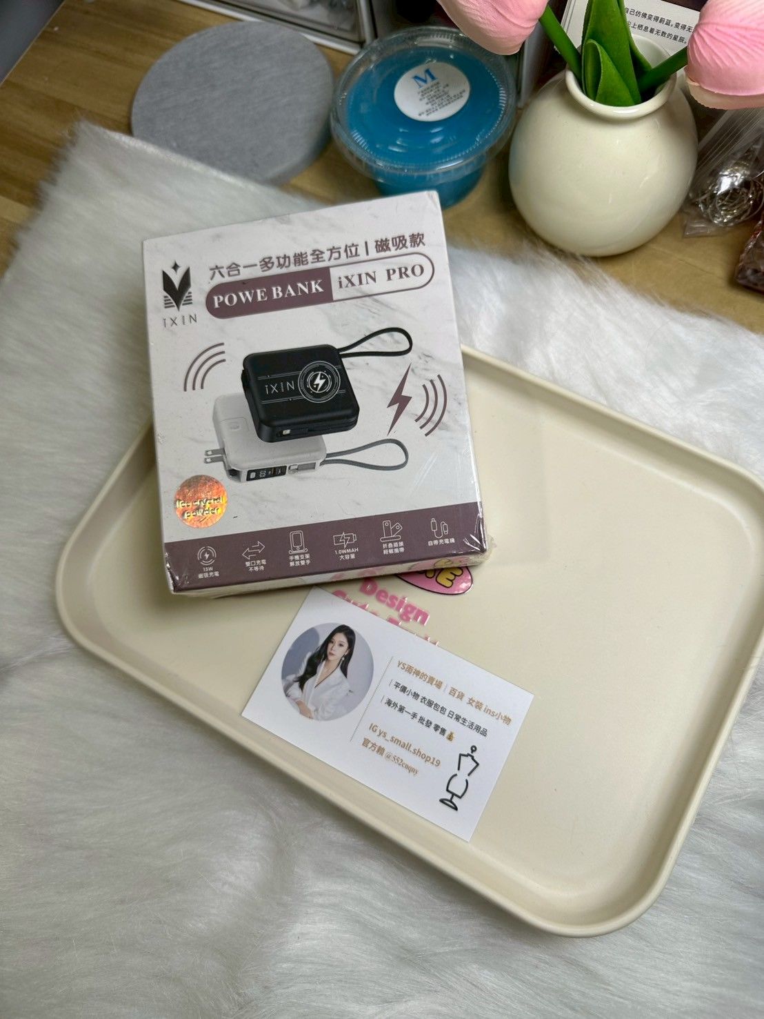 全方位2代 漸層粉行動電源