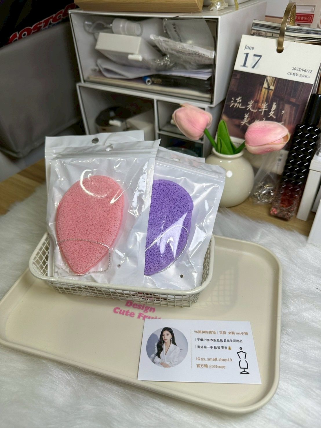 日常生活用品 洗臉清粉刺