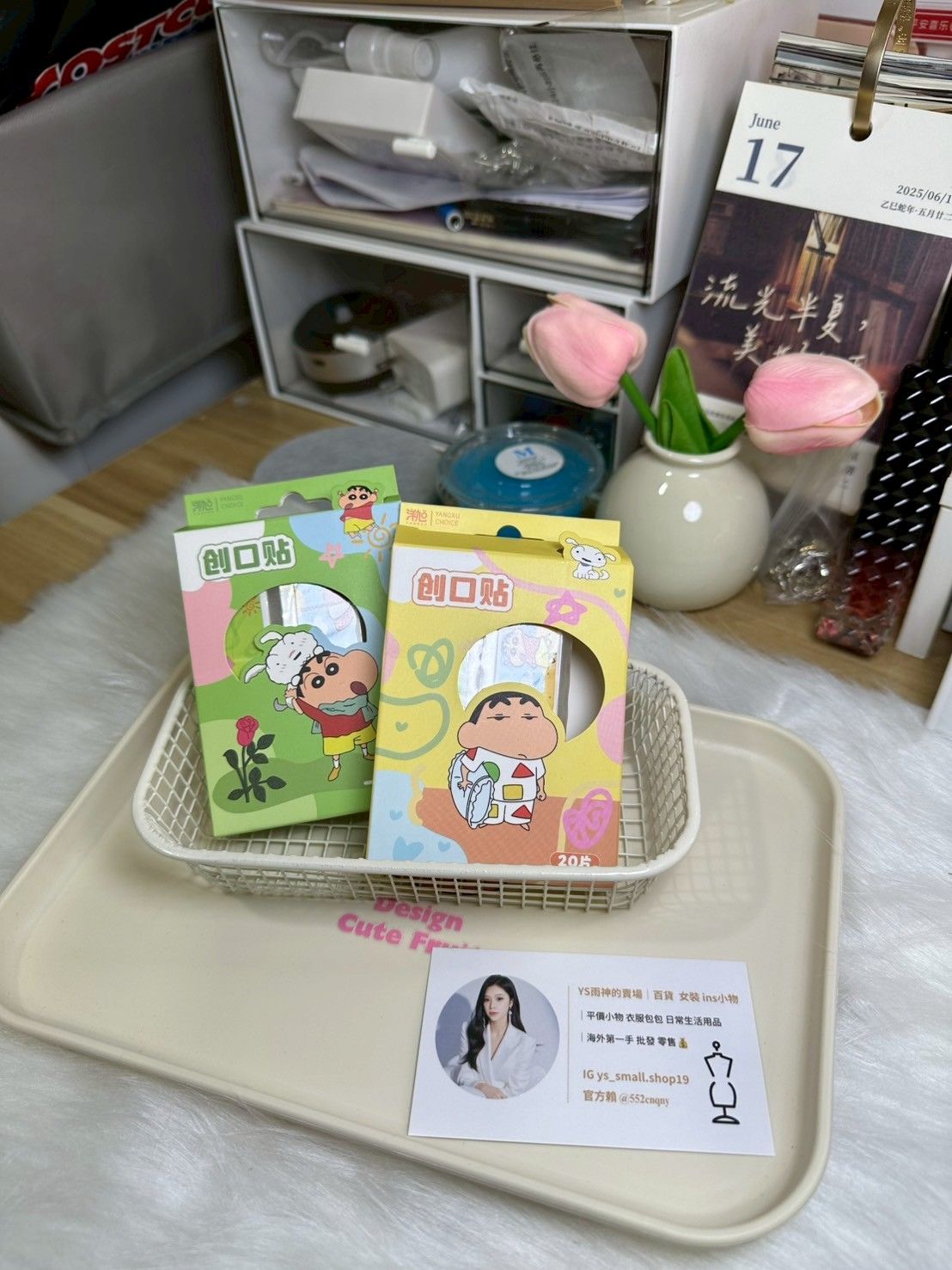 蠟筆小新 創可貼