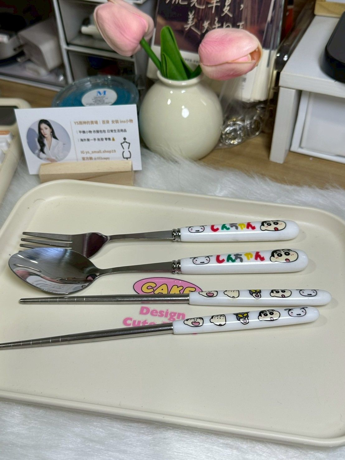 出清款 印刷微瑕疵 三件組餐具