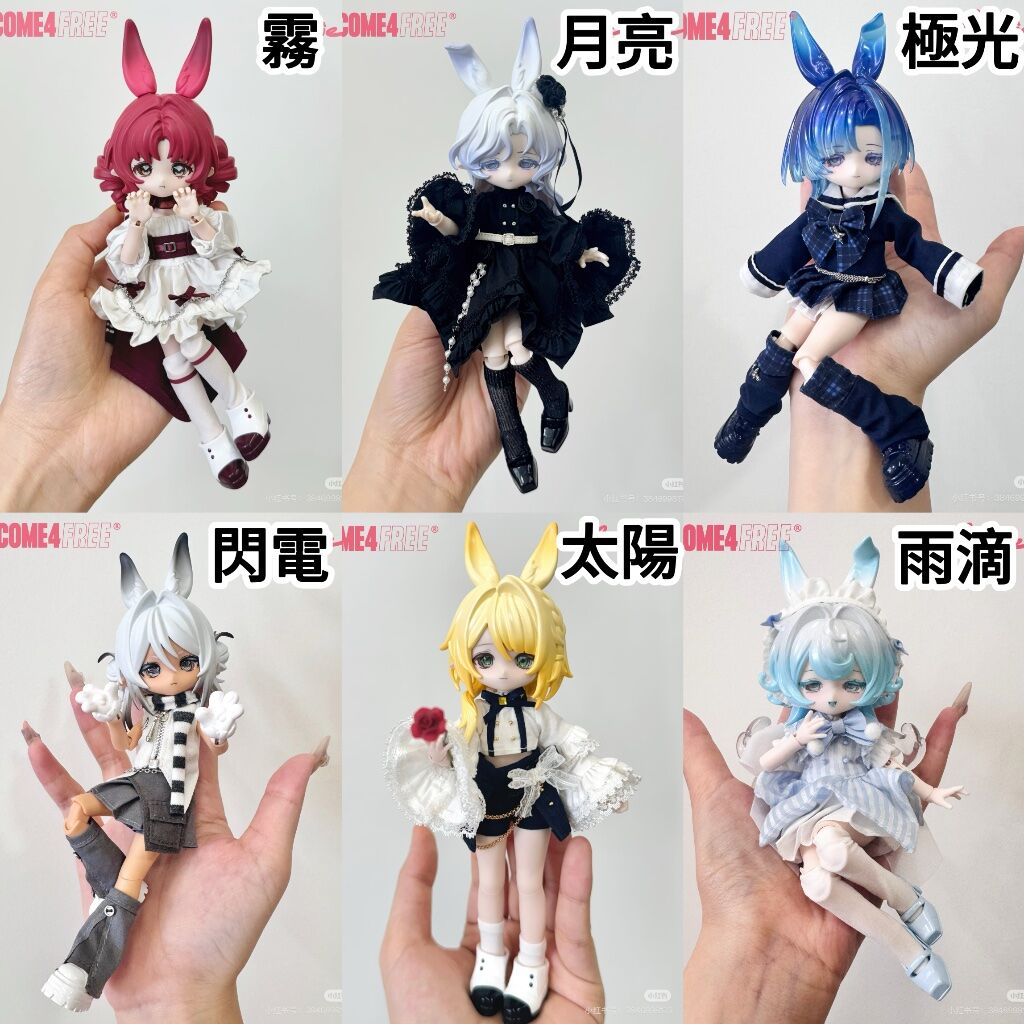 氣象星語（請確認品名與商品描述，默認官瑕）